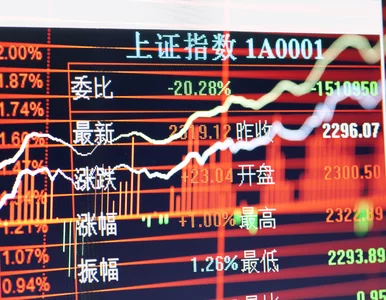 Miniatura: Chińska gospodarka spowalnia. Głębokie...